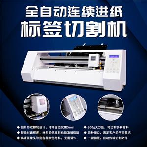 全自動(dòng)水晶標(biāo)切割機(jī)